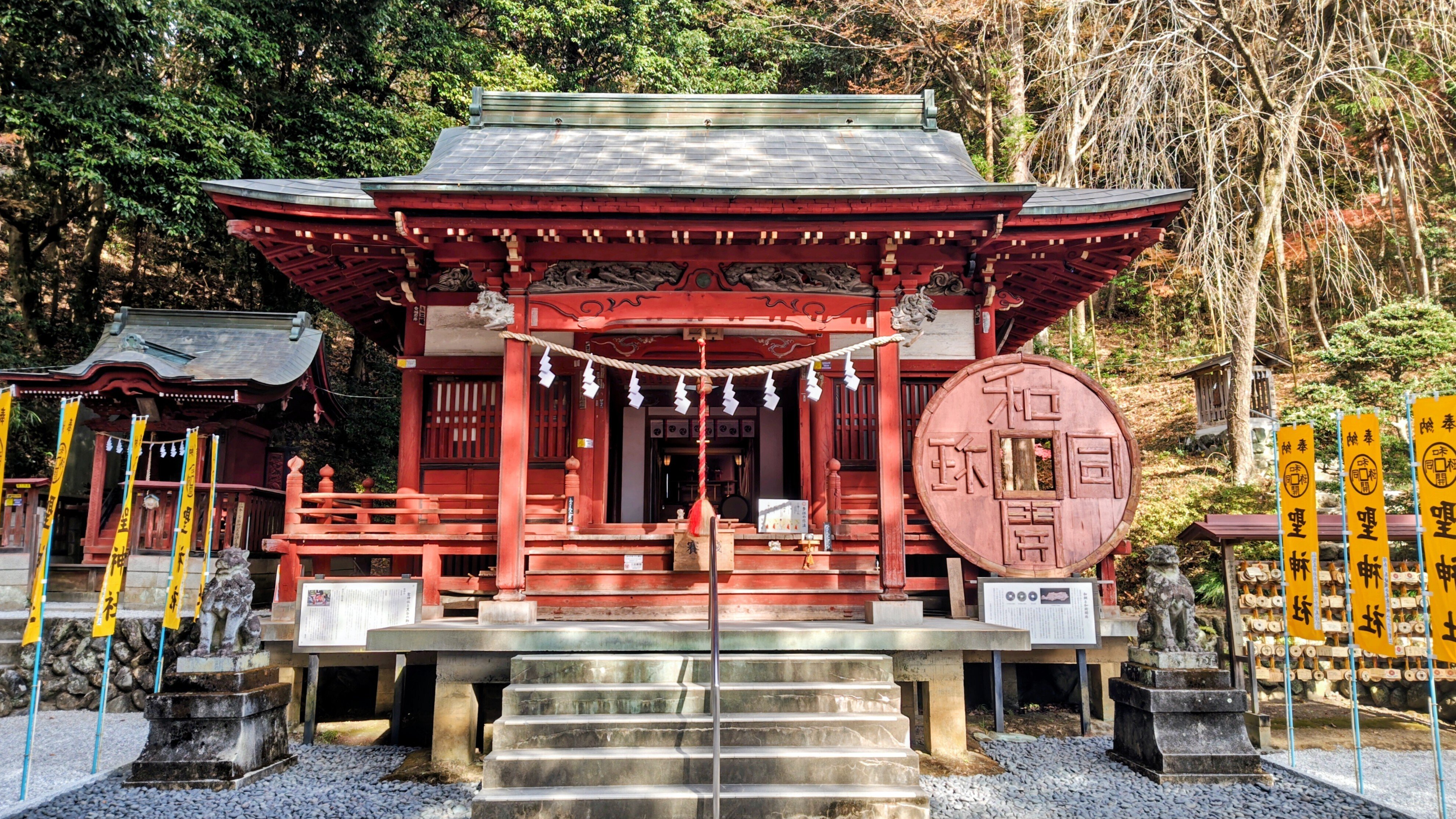 日本初の貨幣「和同開珎」の里〜聖神社（埼玉県秩父市）へ行ってきまし