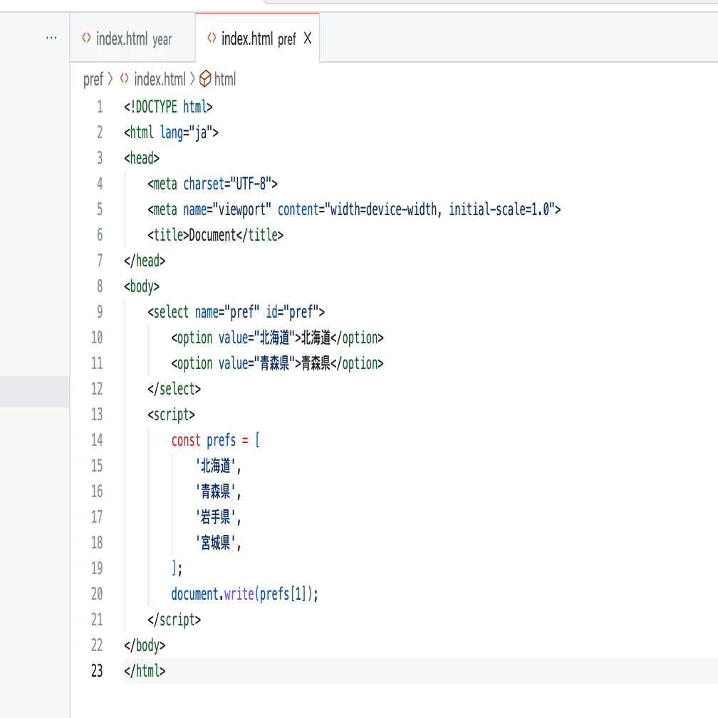 50代からのHTML / CSS / JavaScriptチャレンジ No.323 配列を作る｜mitchy