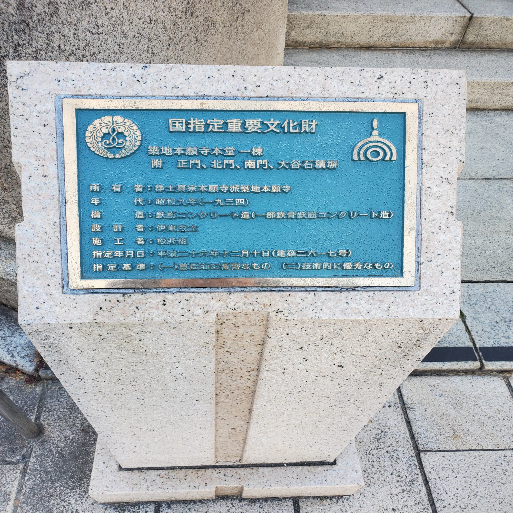 築地場外市場に行って来ました！｜大石主税