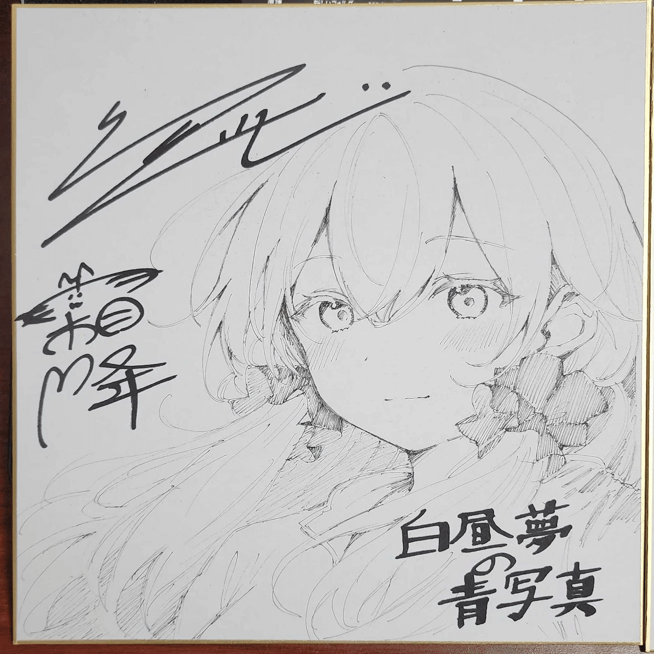 鹿乃 或る街の白昼夢 未開封 Amazon.co.jp: 或る街の白昼夢: ミュージック