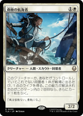 MTGアリーナの功罪(2025/11)｜alias
