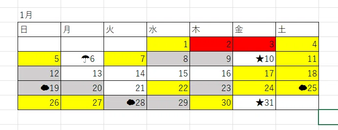 画像