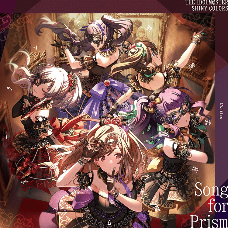 シャニのオタクが考えるMOIW2025シャニ曲披露について、と事前に知って