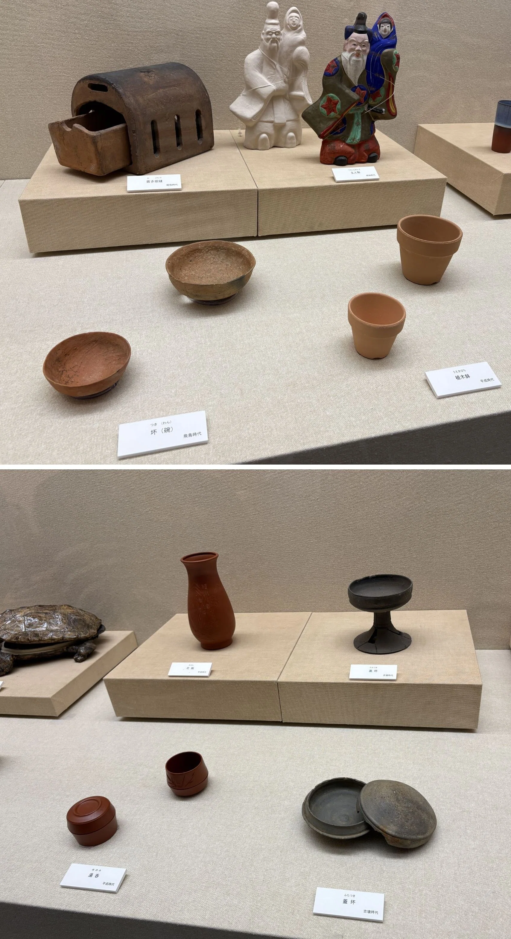 たのしいぞ郷土資料館 岐阜県瑞浪市「瑞浪市陶磁資料館」｜nuimogu