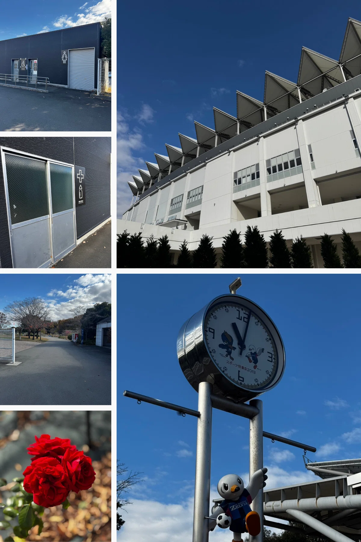 町田GIONスタジアム周辺の風景。トイレ棟や授乳室、スタジアム外観、赤いバラ、ゆりーととゼルビアの時計塔が写った写真のまとめ