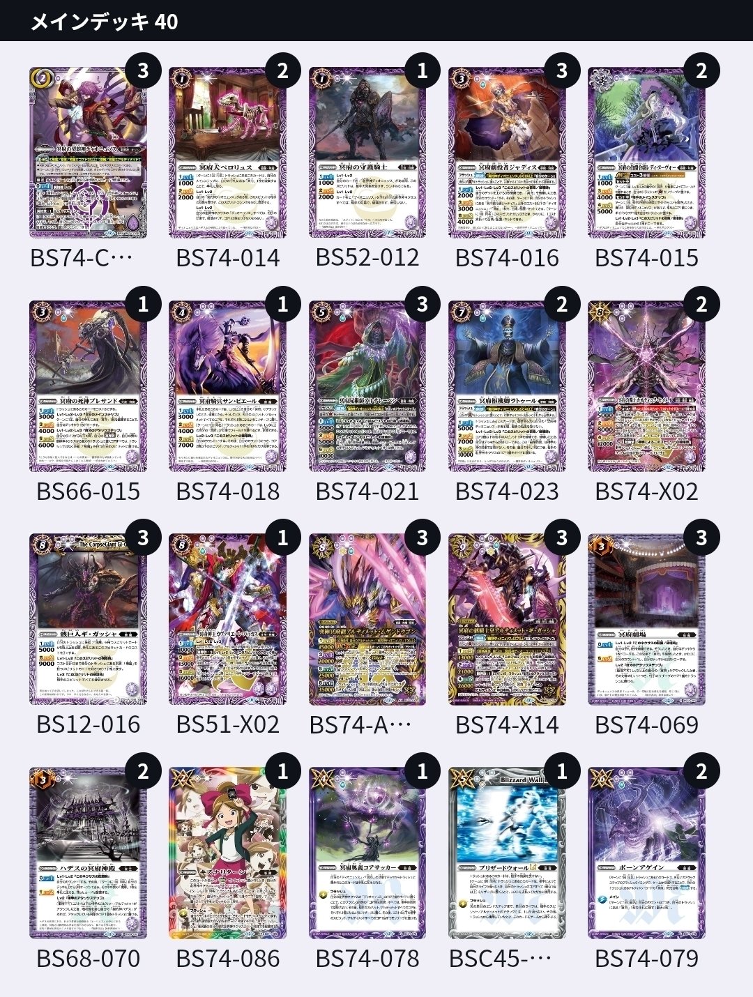 ≤13の計算式 【無魔】｜ジンジャー