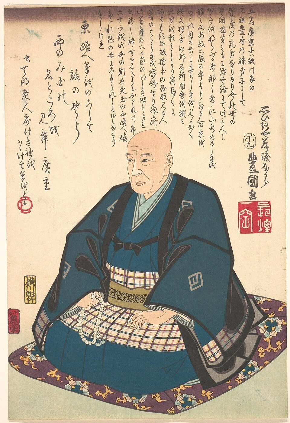 東海道五十三次」のもう一人の主役――小さな版元・竹内孫八と無名絵師