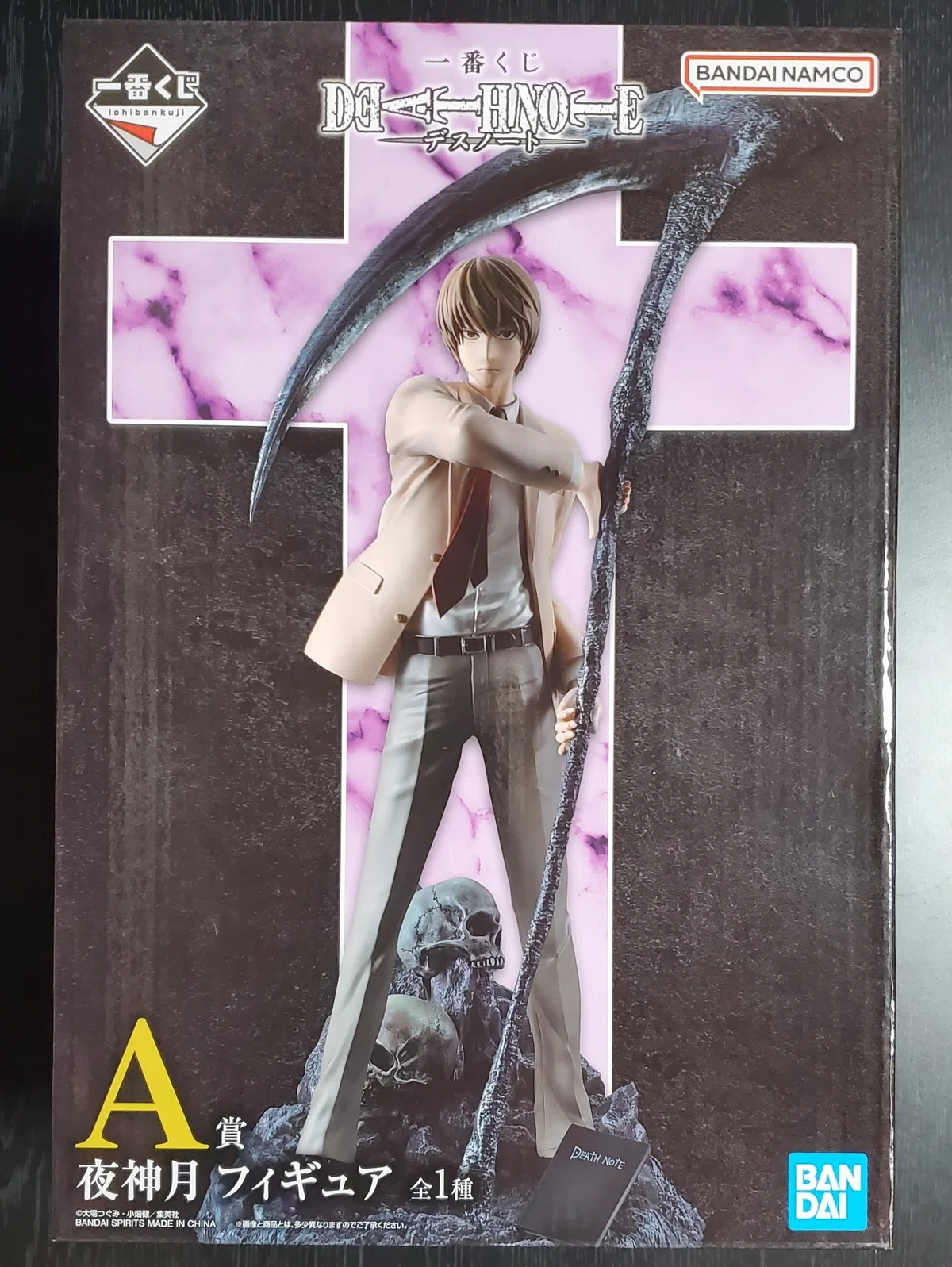 DEATH NOTE】『一番くじ DEATH NOTE』を5回引いた結果【デスノート 