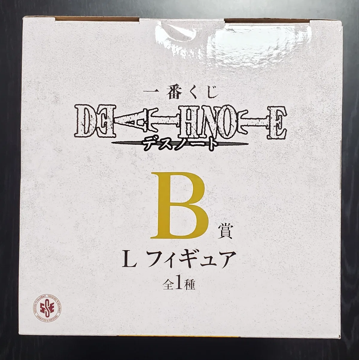 DEATH NOTE】『一番くじ DEATH NOTE』を5回引いた結果【デスノート 