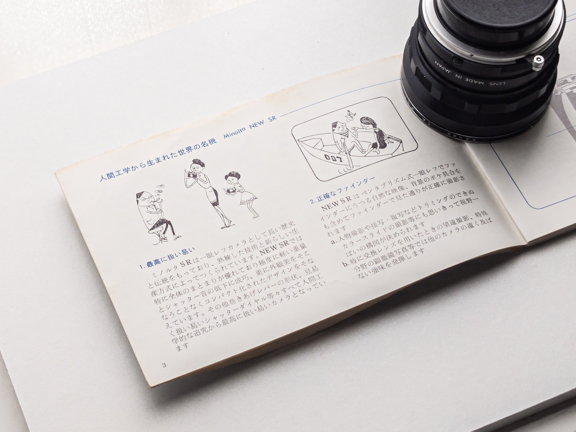 Minolta SR-7 ミノルタ　一眼レフカメラ　説明書付き Minolta SR-7 - Filmphotography.eu