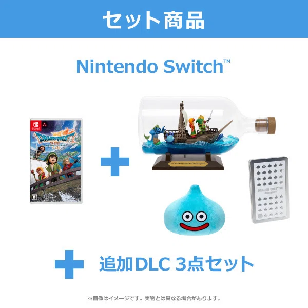 DragonQuestⅦ Reimagined の超豪華版をポチろうとしたのだが｜Yoshi