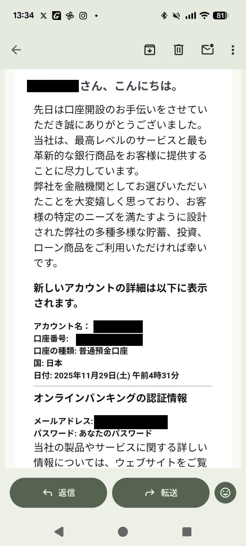 ‪☺︎‬様ご依頼用 ご依頼用 依頼用 ご依頼用 ご依頼用テンプレートを作りました