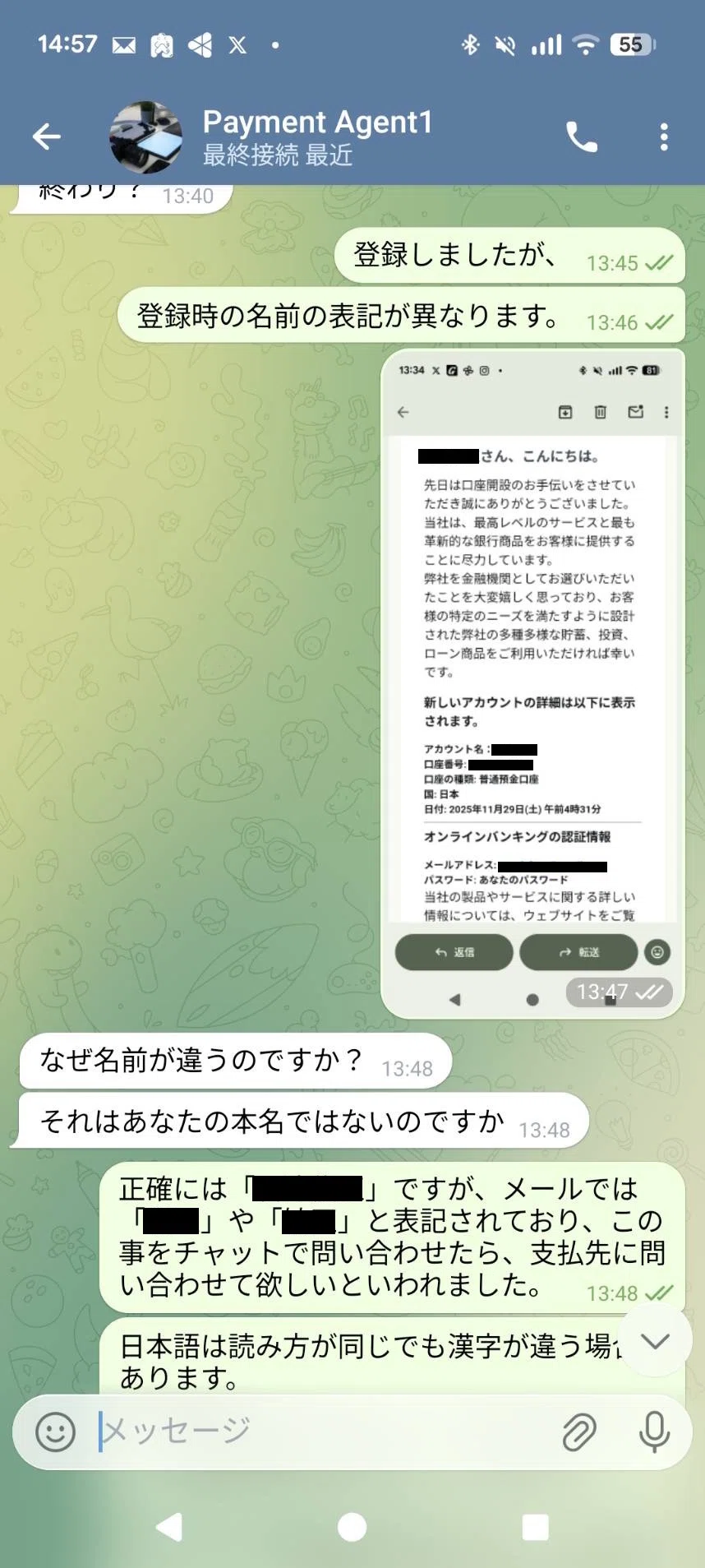 コメント