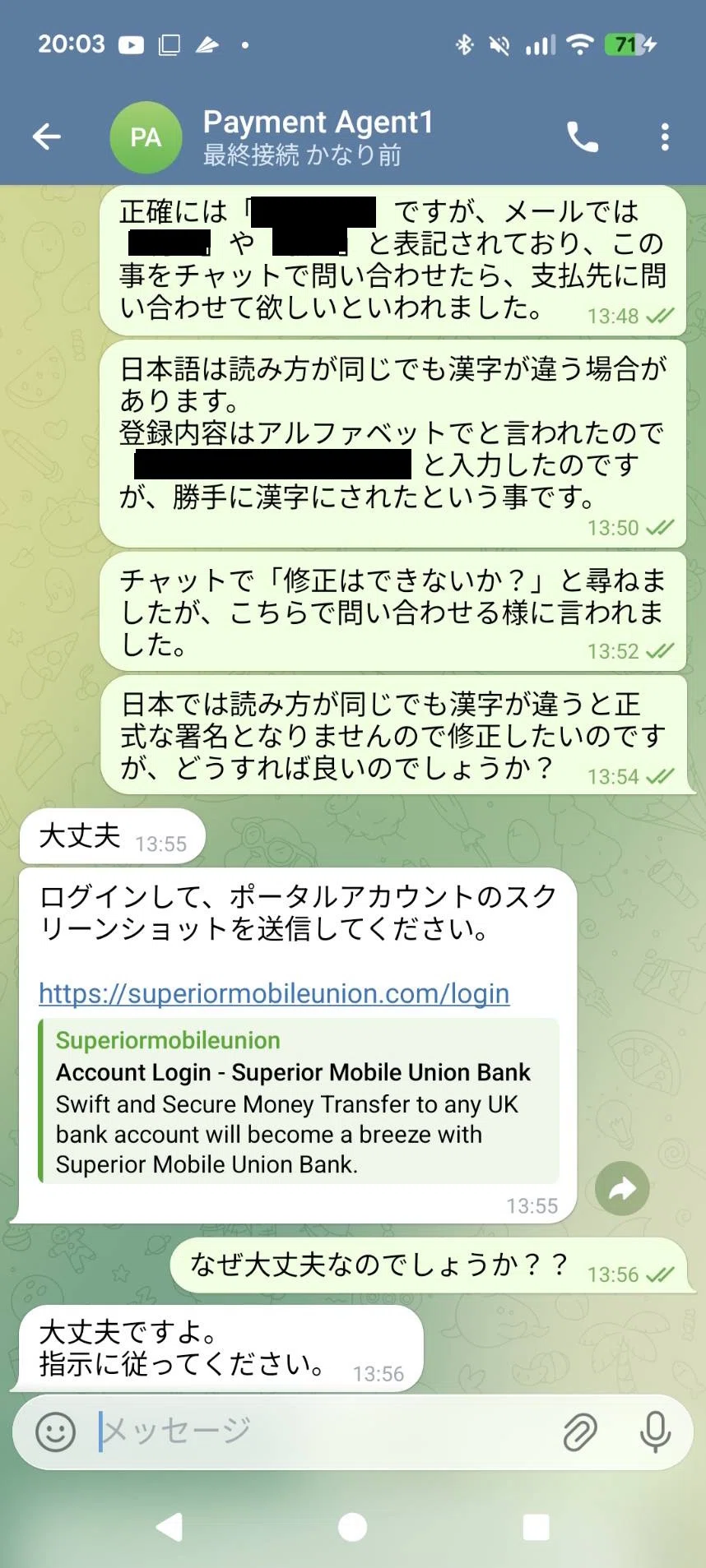 コメント