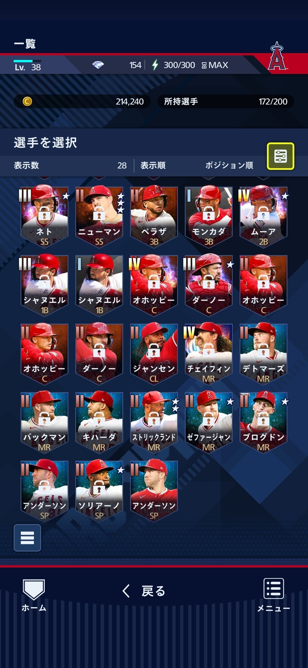 MLB プロスピ日記(44日目～オフシーズンの戦力補強とチームの方針)｜オオダチユキオ