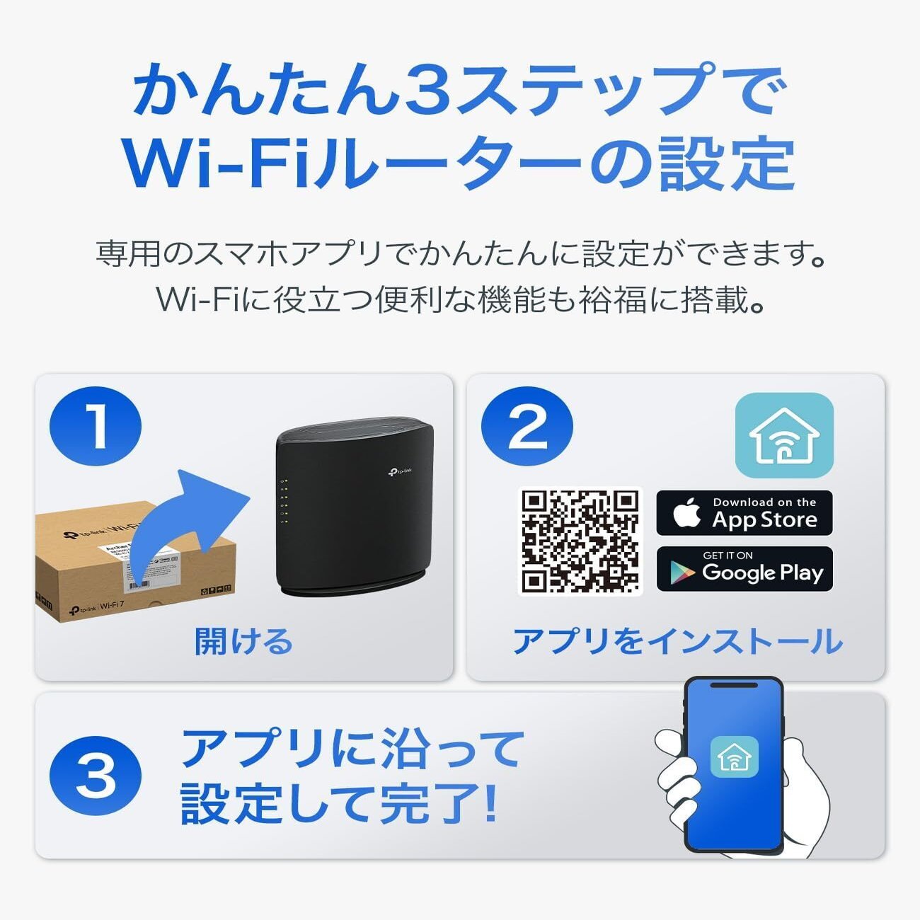 TP-Link Archer BE220 徹底レビュー!WiFi7対応の次世代無線ルーターの実力とは?｜あまぎつね