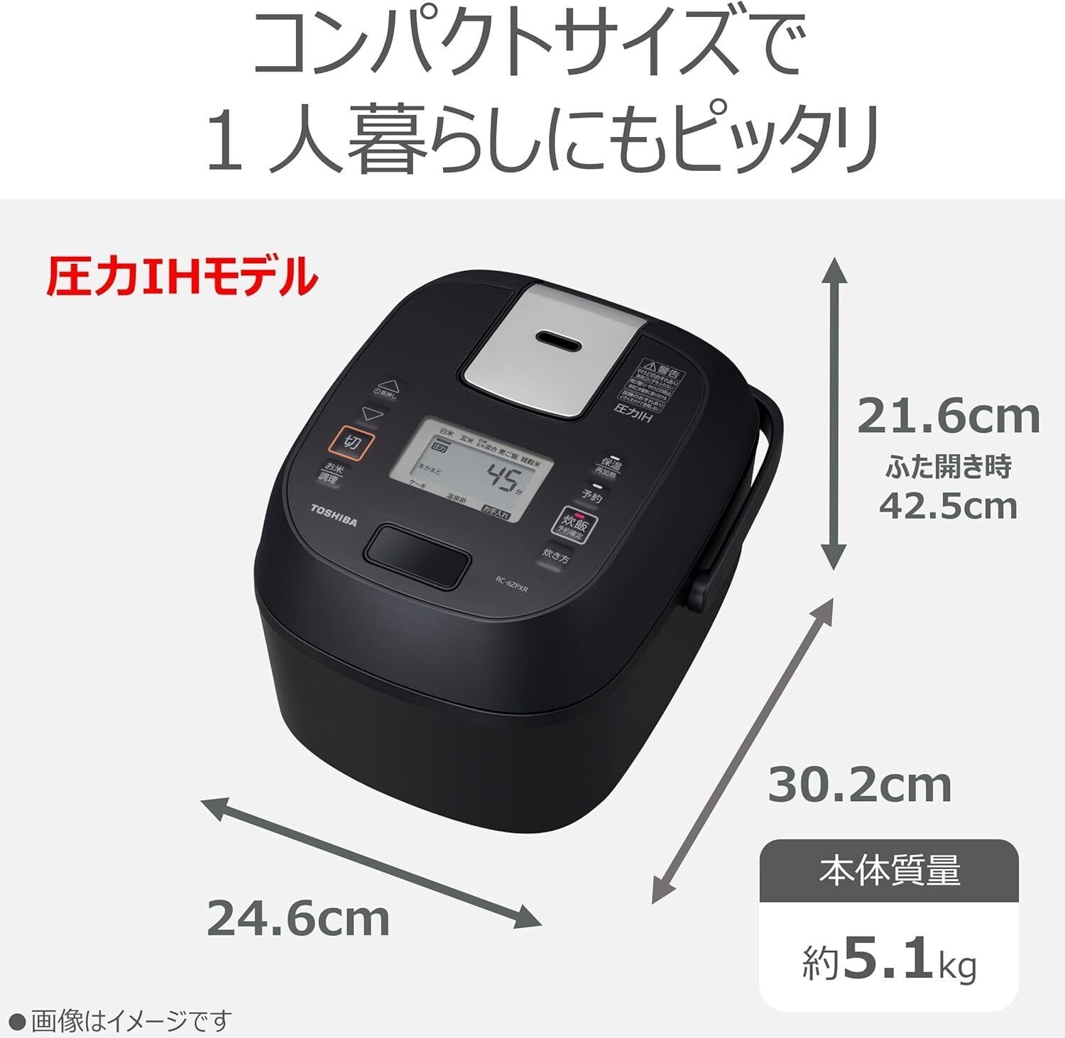 東芝 炊飯器 RC-6ZPXR】一人暮らしに最適な3.5合圧力IH炊飯器！大火力