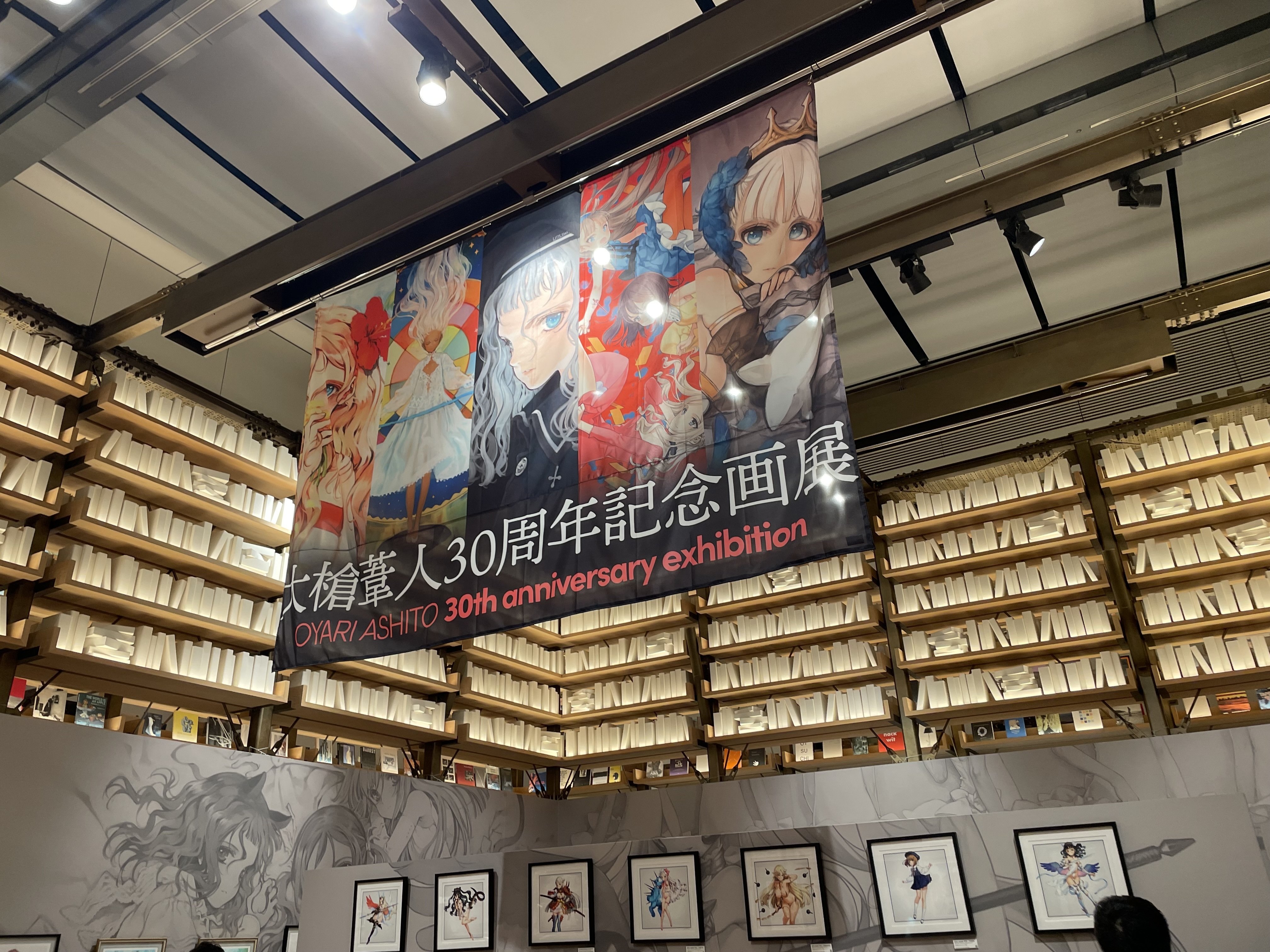 少女とトロル　版画　30枚限定 大槍葦人さんの30周年記念画展にふらっと足を運んできました