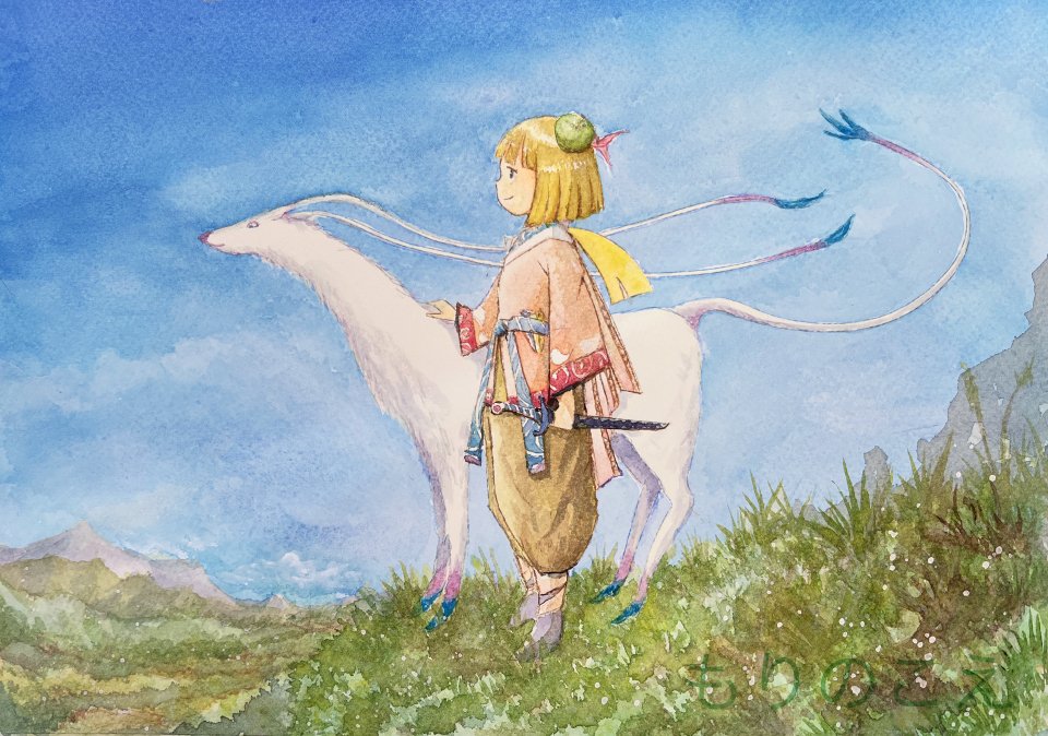 明日へ」 透明水彩イラスト｜もりのこえ