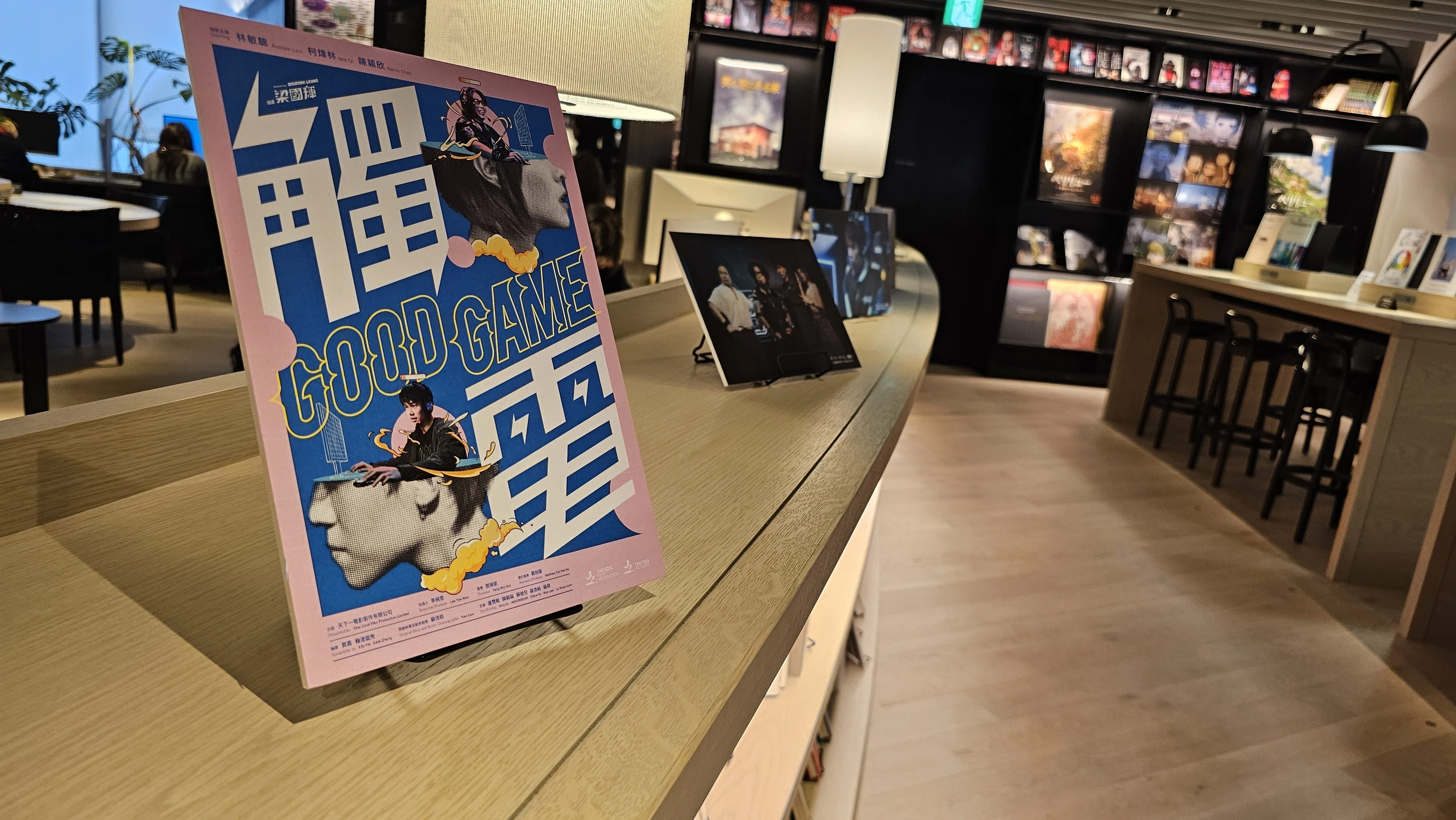 香港電影《觸電》 @ 香港映画祭2025｜Naoto