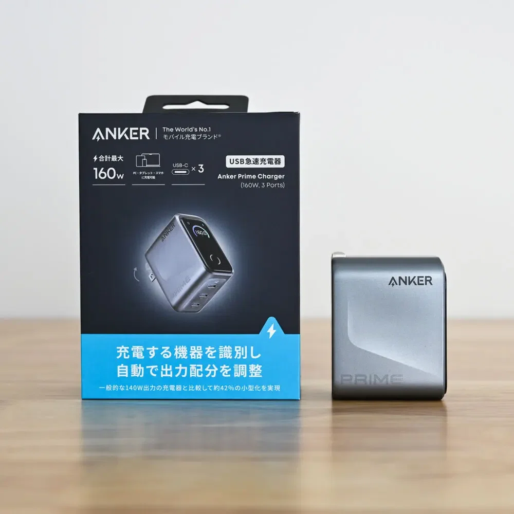 Anker Prime Charger (160W, 3 Ports)をレビュー！最強の充電器のワケ
