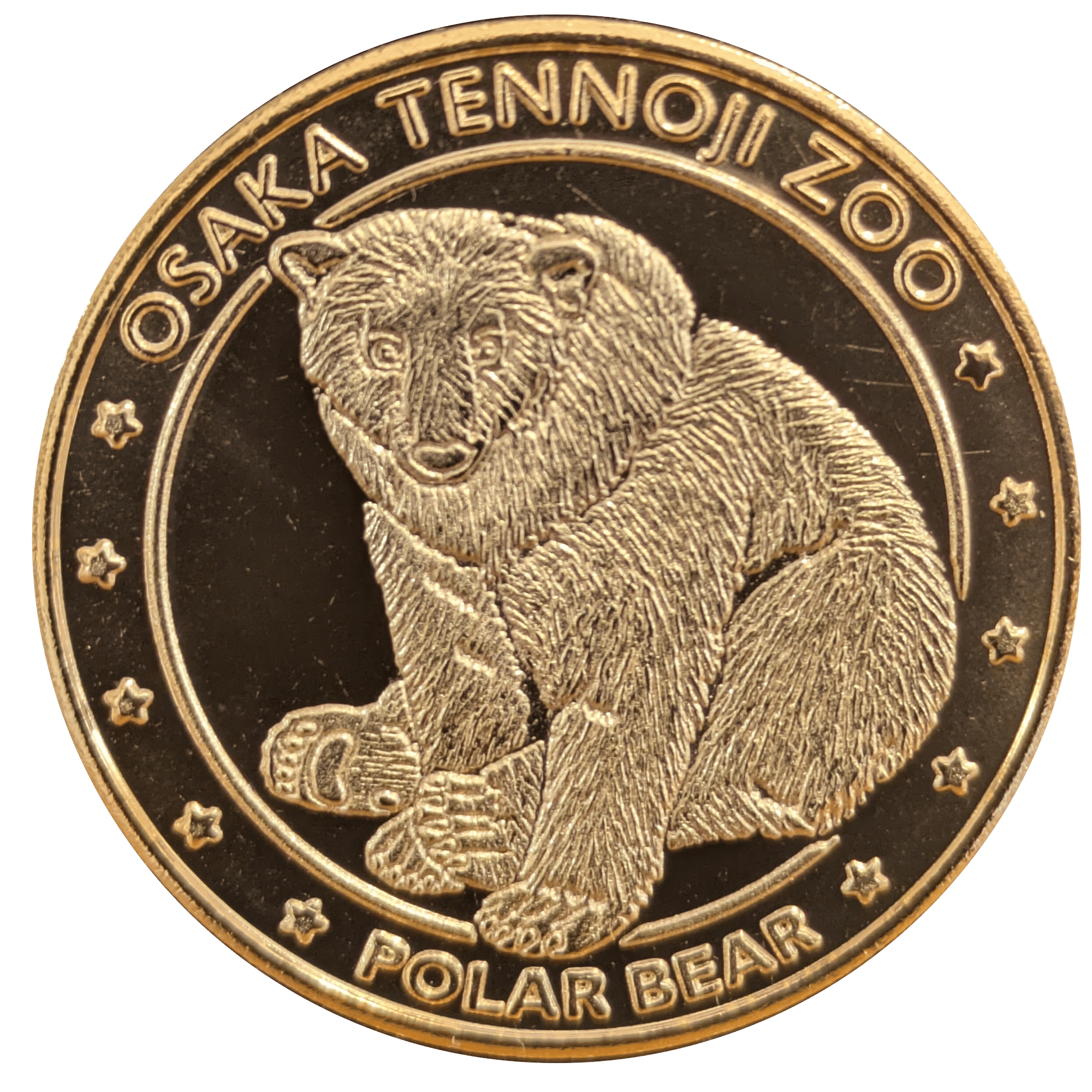 記念メダル】天王寺動物園であつめる｜ATUPON
