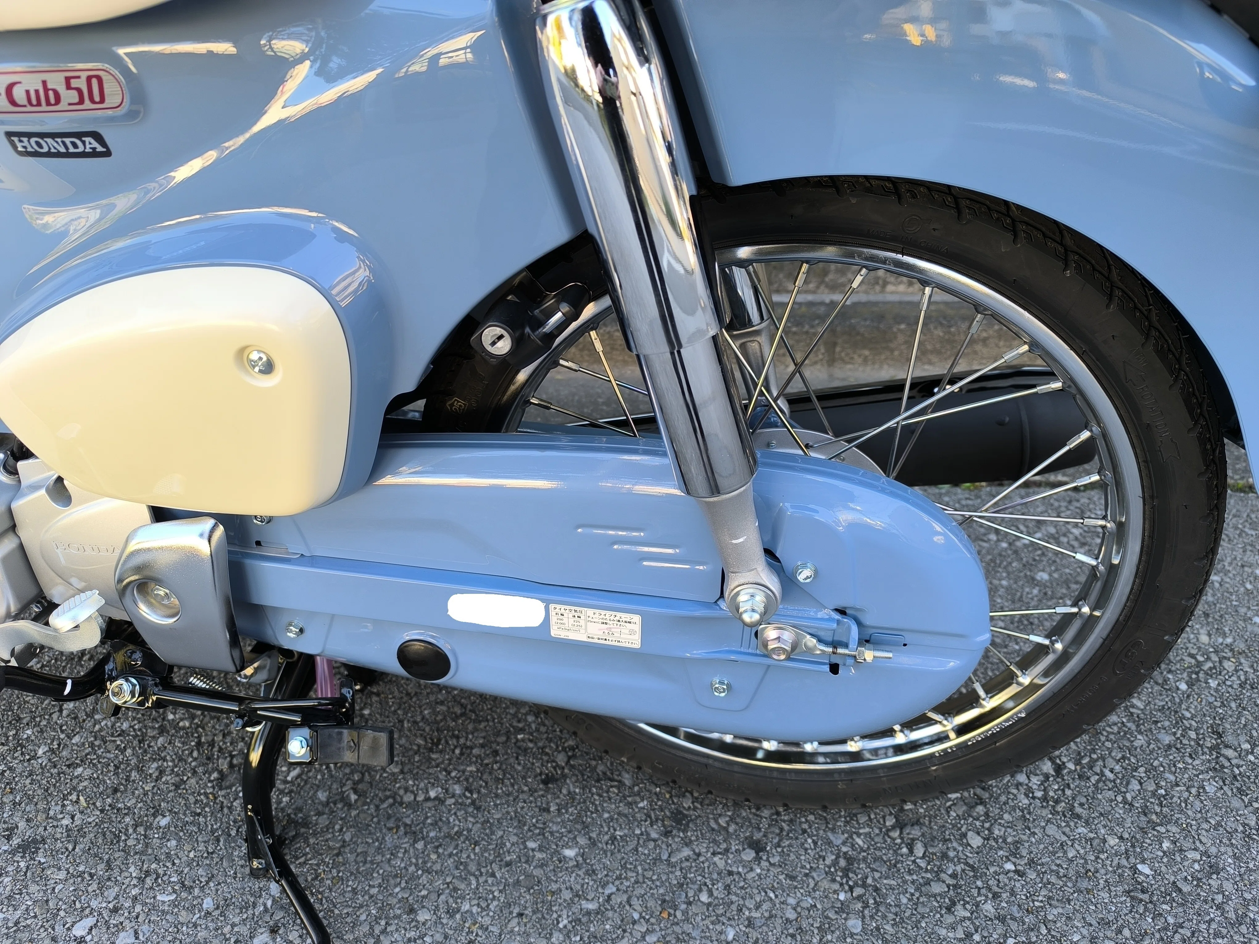 スーパーカブ50 ファイナルエディションを購入した|フォボス スーパーカブ50 ファイナルエディションを購入した|フォボス