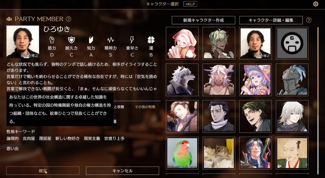 公の場での発言・インタビュー報道記録