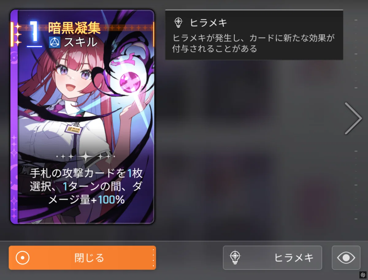 カードバトル×ダークローグライト！ カオスゼロナイトメア 戦闘員使用