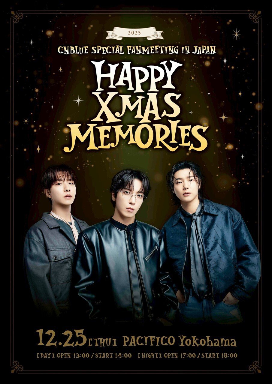 CNBLUE今年もありがとうʚ❤︎ɞSNSイベント｜Yonghwa_Holic.japan