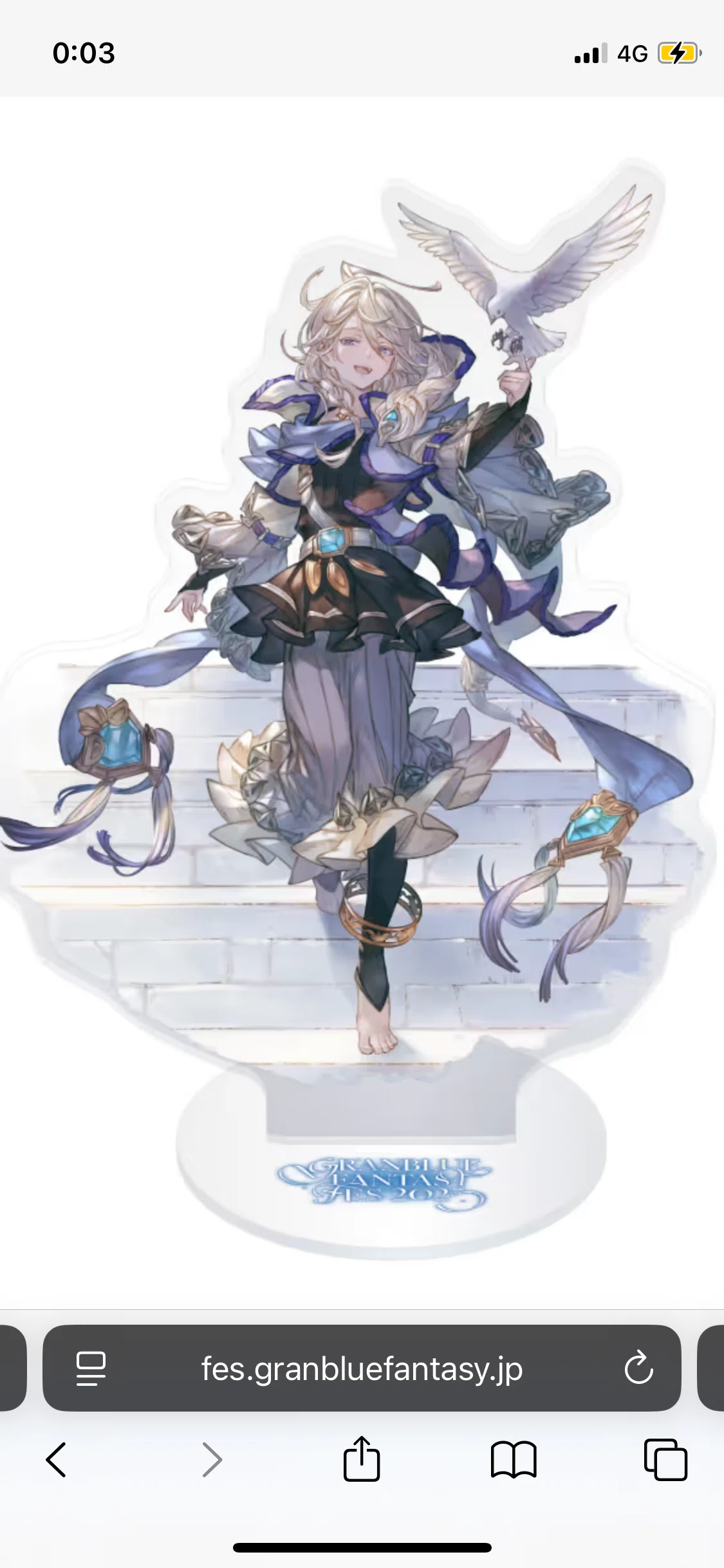 グラブル】 グラブルフェス2025の追加情報！グッズ公開！ノアの全身だ