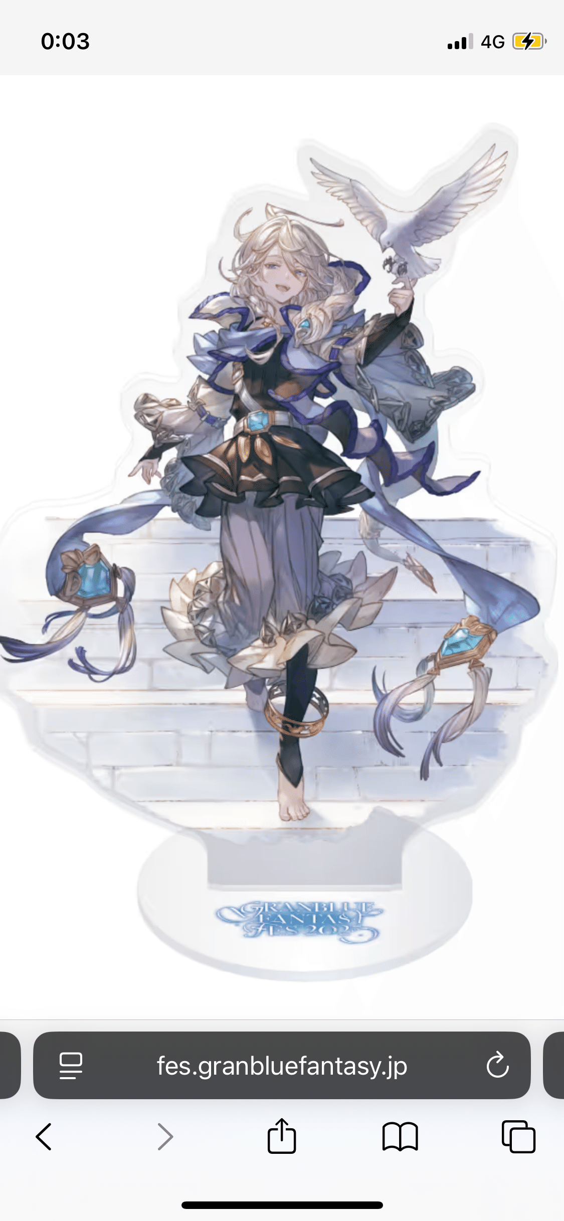 グラブル】 グラブルフェス2025の追加情報！グッズ公開！ノアの全身だ