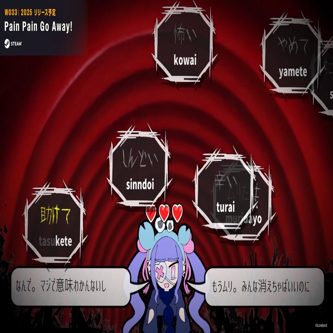 INDIE Live Expo 2025.11.29