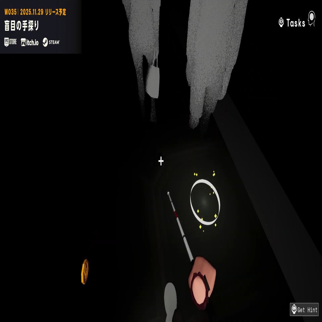 INDIE Live Expo 2025.11.29