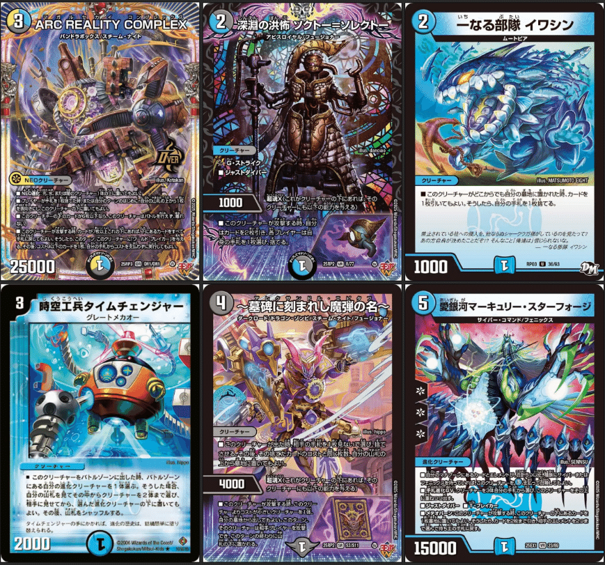 デュエパ】各色のエザワDoomフィニッシュルート【デュエパアドカレ2025