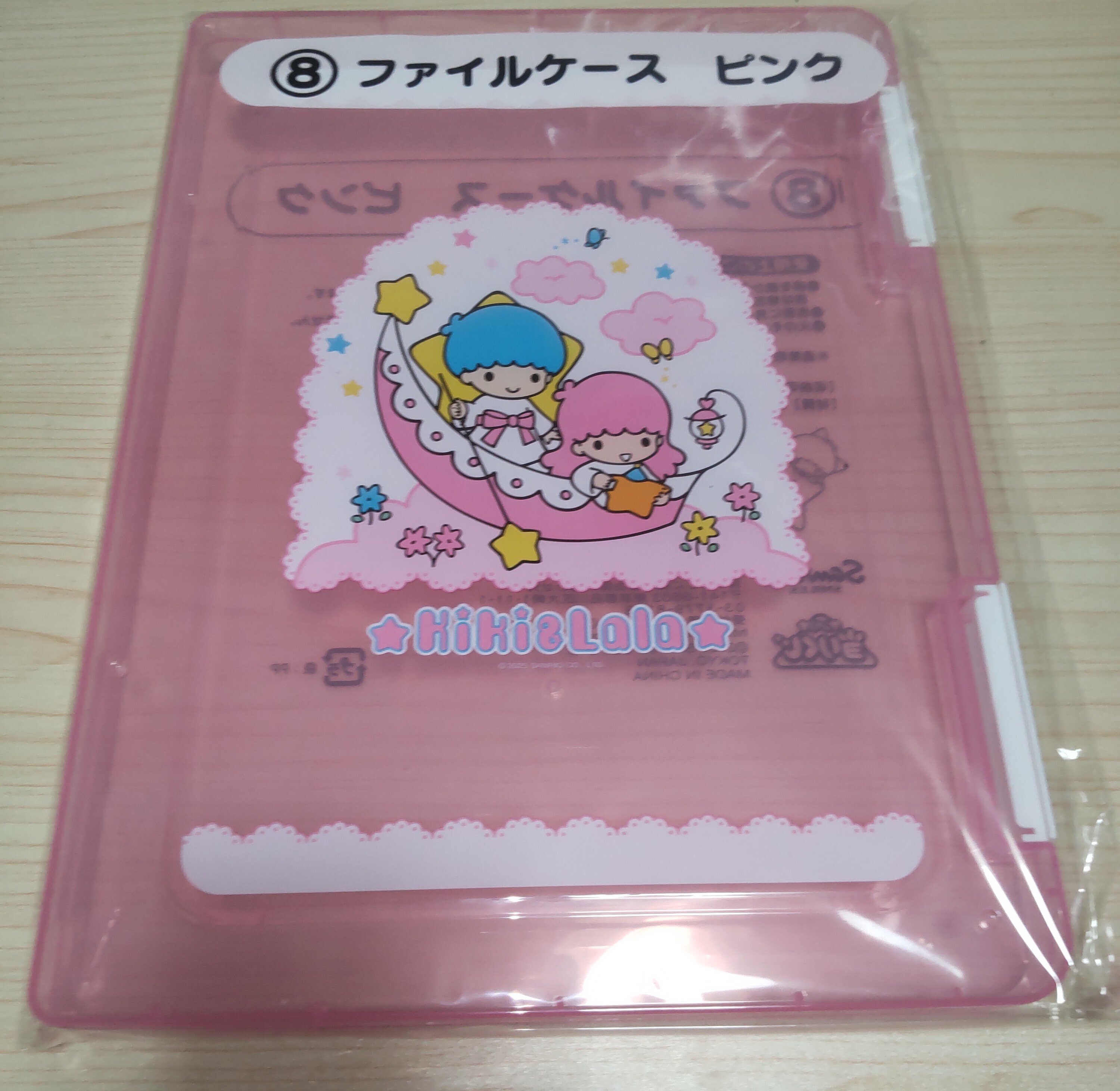 私とキキララ②｜hakamaeji