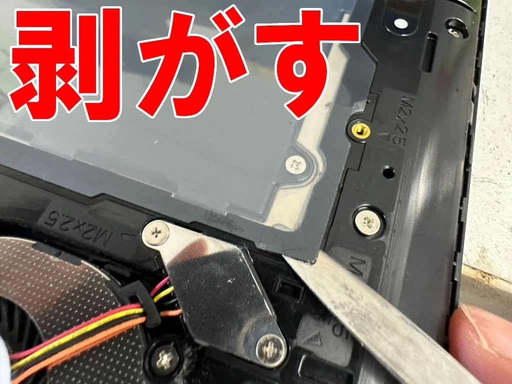 ARROWS Tab Q737/Pのバッテリー交換を12980円で対応中！劣化や寿命でお
