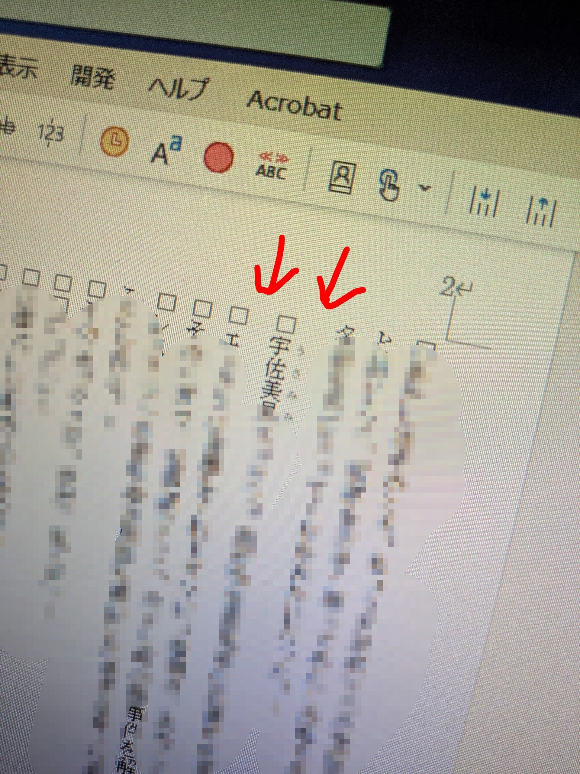 斎堂の のおと//016】2025年10月①｜斎堂琴湖（小説家）