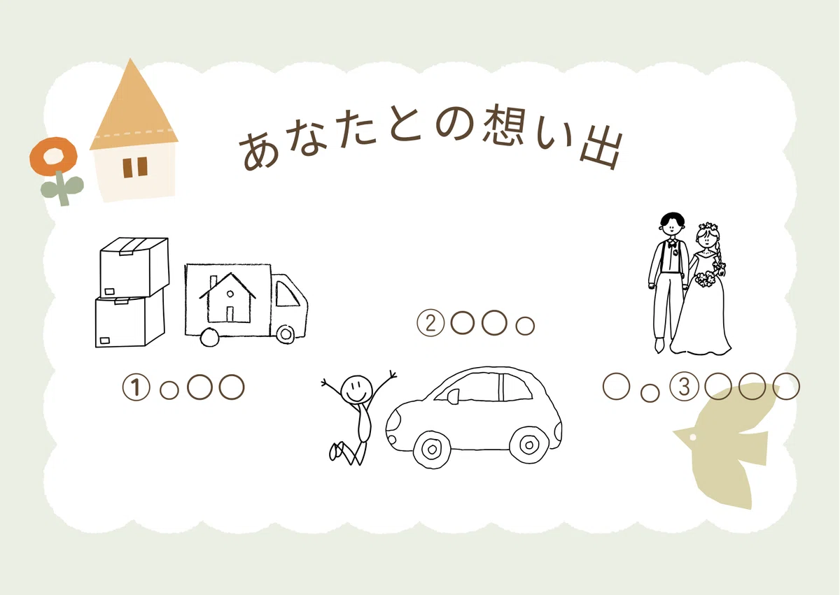 🏠STORY Riddle📖ep.3 Anniversary｜ナゾトキまろちゃんの森