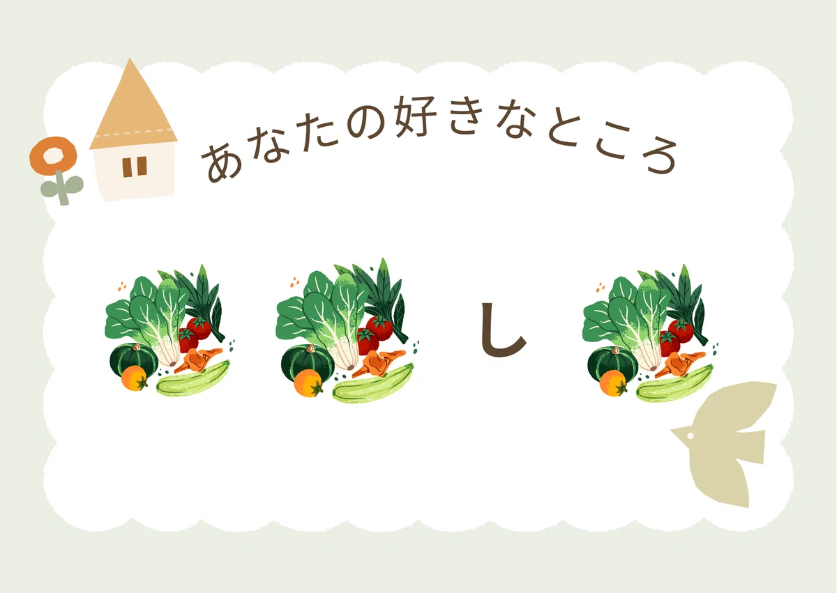 🏠STORY Riddle📖ep.3 Anniversary｜ナゾトキまろちゃんの森
