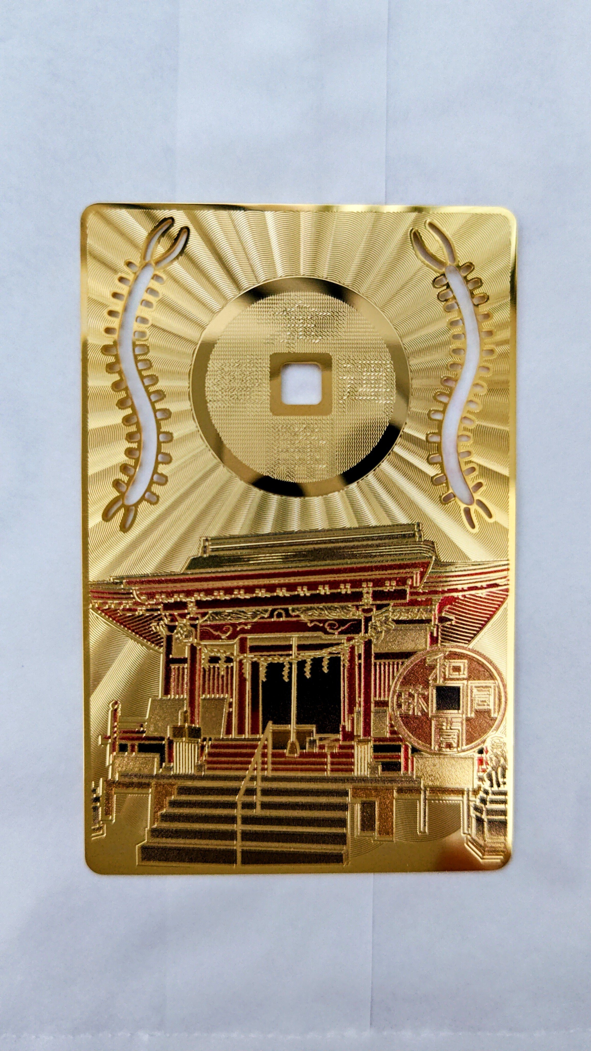 日本初の貨幣「和同開珎」の里〜聖神社（埼玉県秩父市）へ行ってきまし