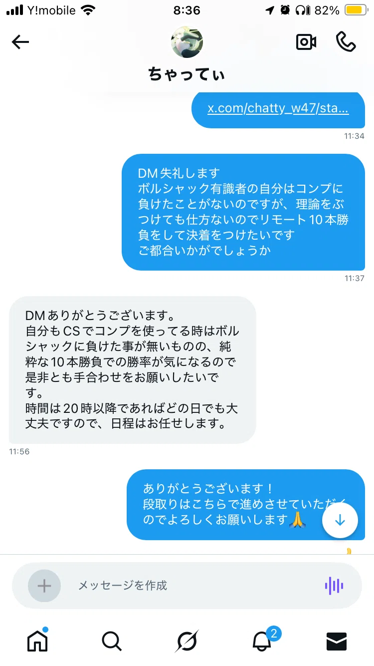 冷笑とは熱血である「冷笑ボルシャックVS冷笑コンプレックス」 ~デュエマAdvent Calendar2025裁 3日目~|ぶらっきー