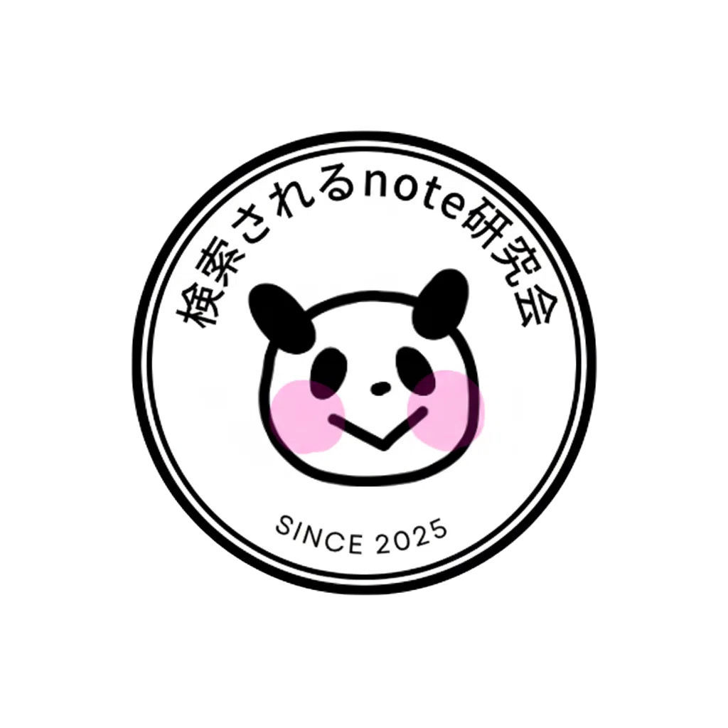 縁の中にニッコリ笑顔のパンダがいる、検索されるnote研究会のロゴ。