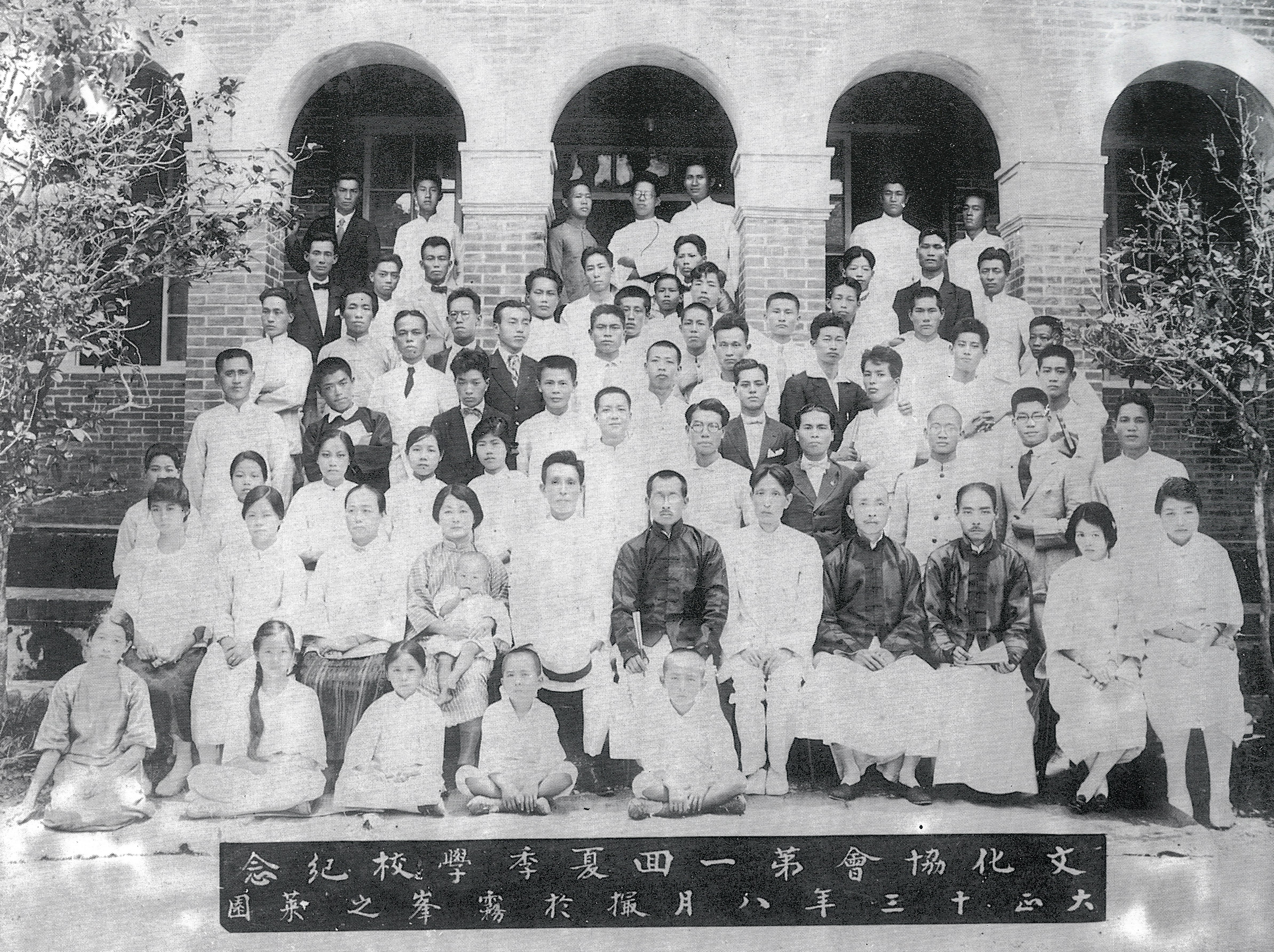 台湾歴史散策Map｜LaLa