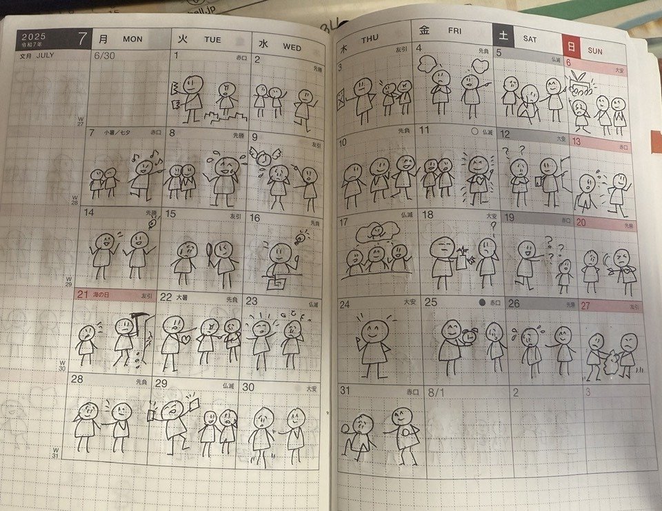 お悩みの方コメントください　地鎮言玉手箱　おまけ 言葉の玉手箱 手書き＆カット編 202｜大西恵子@機能改善士®️