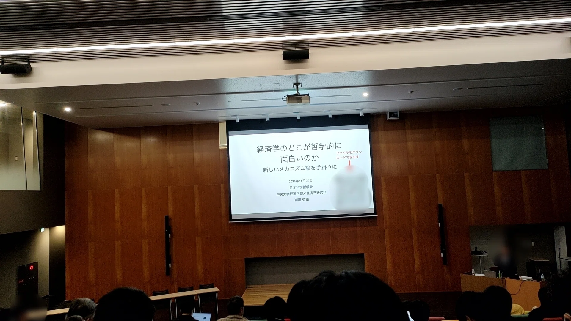 講演：瀧澤弘和「経済学のどこが哲学的に面白いのか」 の概要と感想｜田中