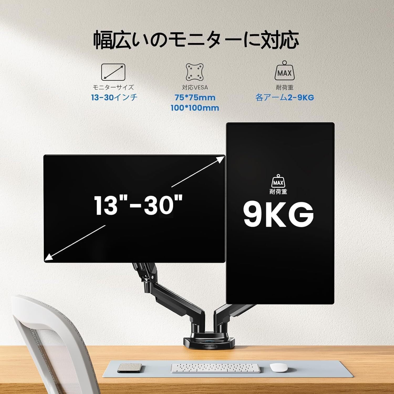 本音レビュー】HUANUO PCモニターアーム デュアル 液晶ディスプレイ
