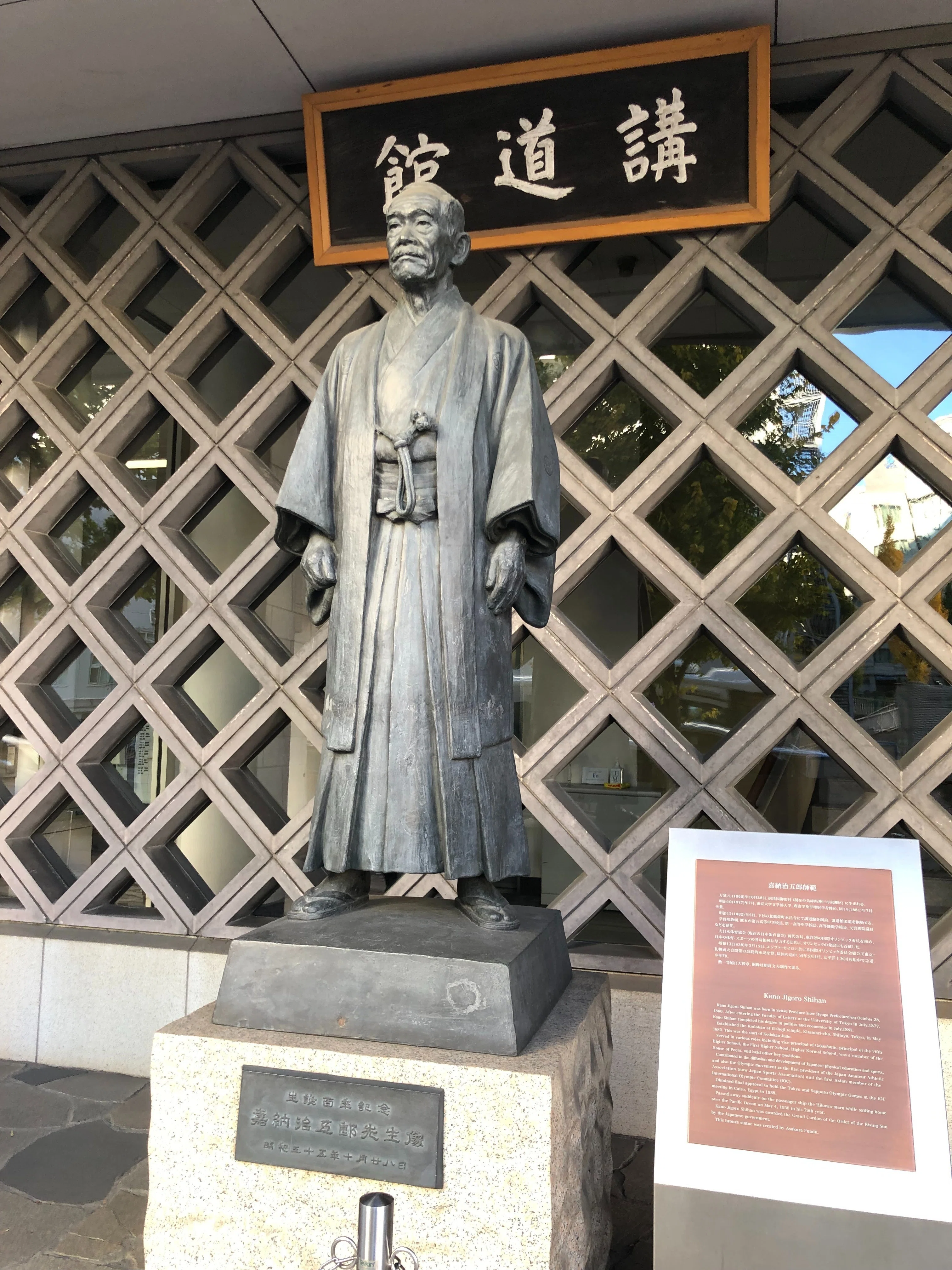 木村政彦という悲劇 | 『木村政彦はなぜ力道山を殺さなかったのか』を