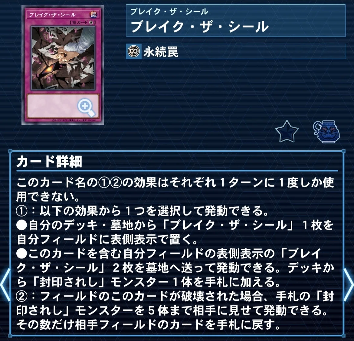 遊戯王デッキレシピ【ロストクリスタ】｜大久保ユイ