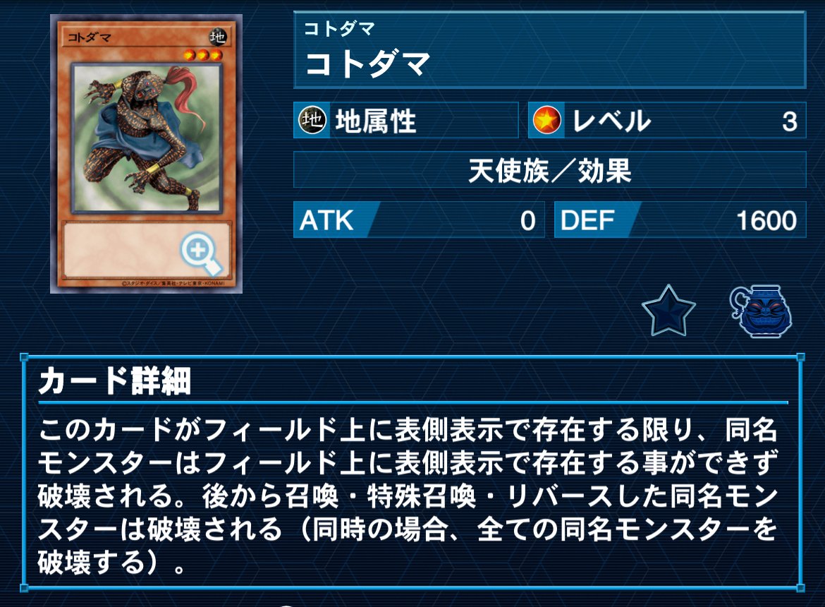 遊戯王デッキレシピ【ロストクリスタ】｜大久保ユイ